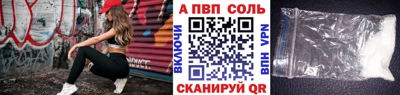 A-PVP кристаллы  mega онион  Старая Русса 