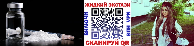 БУТИРАТ 99%  наркота  Старая Русса 
