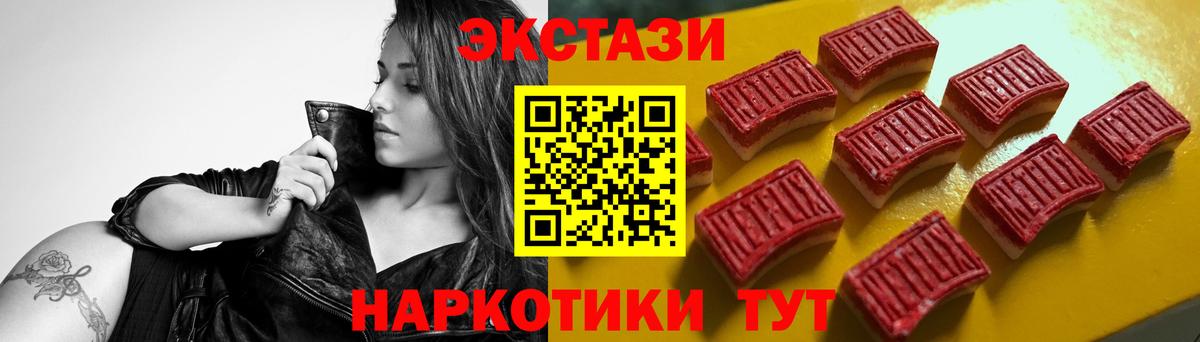 Экстази круглые  Экстази  магазин  наркотиков  Вход с VPN  Экстази 250 мг  Старая Русса 