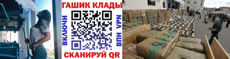 ГАШ хэш  закладки  Старая Русса 