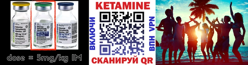 наркотики  Старая Русса  КЕТАМИН VHQ 