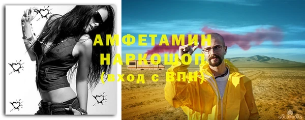 дмт Зеленокумск
