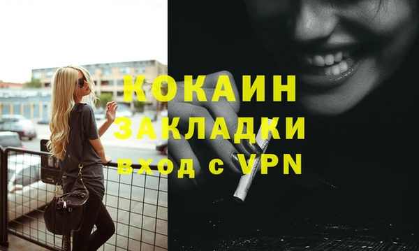 меф Зеленодольск