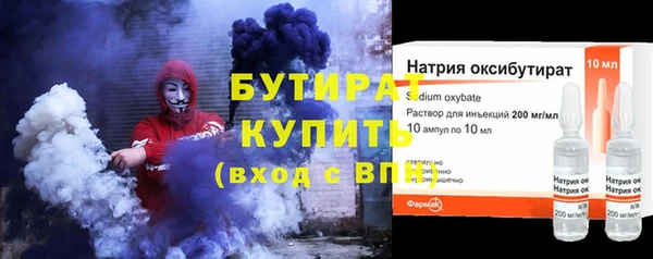 меф Зеленодольск