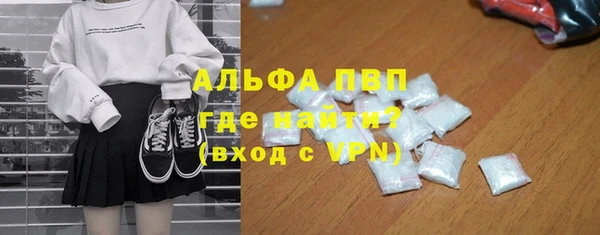 меф Зеленодольск