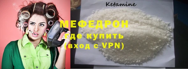 меф Зеленодольск
