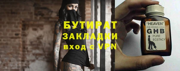 дмт Зеленокумск