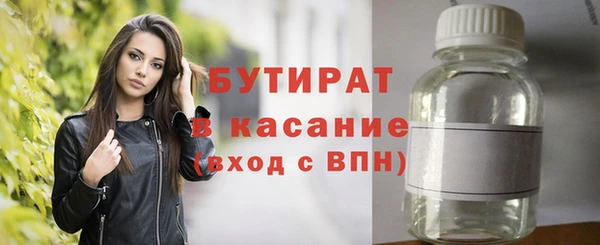 меф Зеленодольск