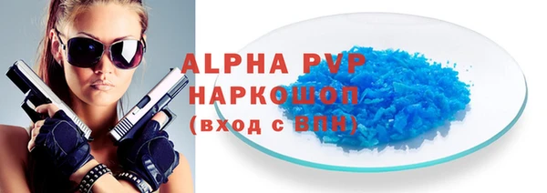 винт Зерноград