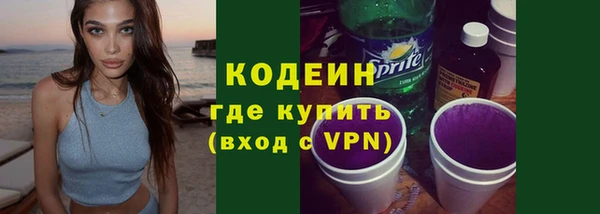 меф Зеленодольск