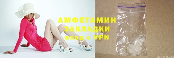 меф Зеленодольск