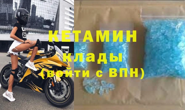 дмт Зеленокумск