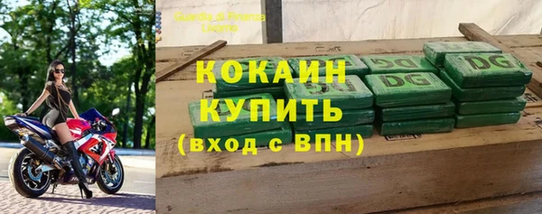 меф Зеленодольск