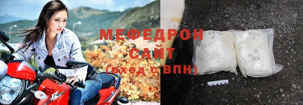 меф Зеленодольск