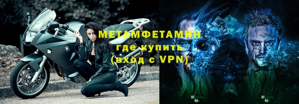 меф Зеленодольск