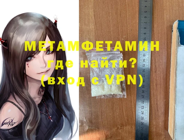 меф Зеленодольск
