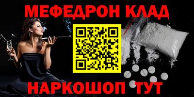 тгк Усть-Джегута
