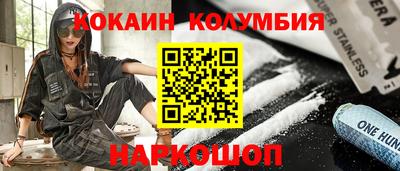 трава Усть-Илимск