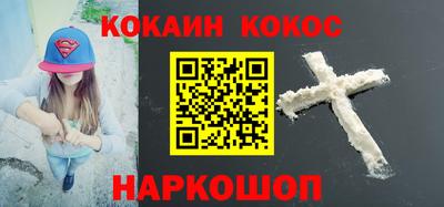 мяу мяу кристалл Уссурийск