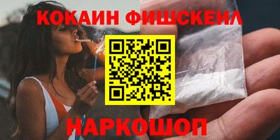 тгк Усть-Джегута