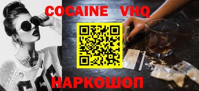 трава Усть-Илимск