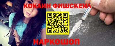 мяу мяу кристалл Уссурийск