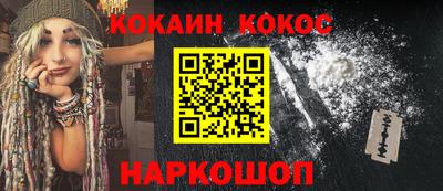 мяу мяу кристалл Уссурийск