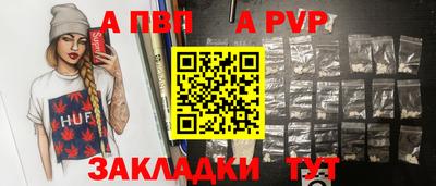мяу мяу кристалл Уссурийск