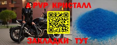 тгк Усть-Джегута