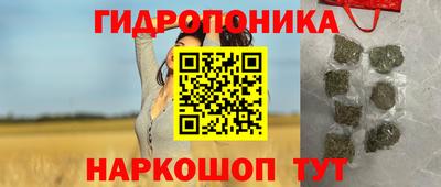 трава Усть-Илимск