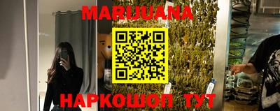 мяу мяу кристалл Уссурийск