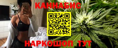 трава Усть-Илимск