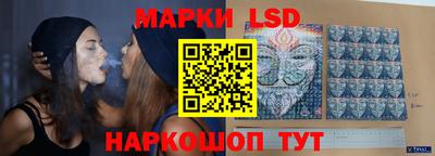 мяу мяу кристалл Уссурийск
