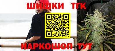 тгк Усть-Джегута