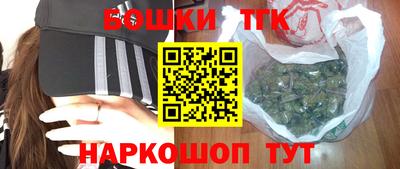 тгк Усть-Джегута