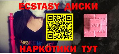 трава Усть-Илимск