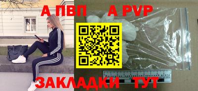трава Усть-Илимск