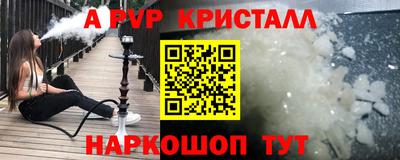 тгк Усть-Джегута