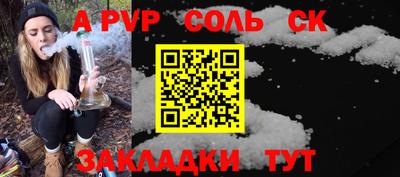 тгк Усть-Джегута