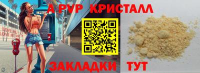 трава Усть-Илимск