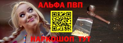 мяу мяу кристалл Уссурийск