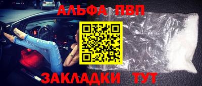мяу мяу кристалл Уссурийск