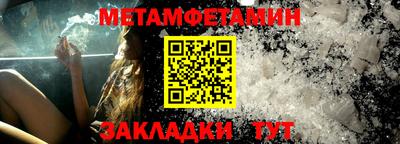 мяу мяу кристалл Уссурийск