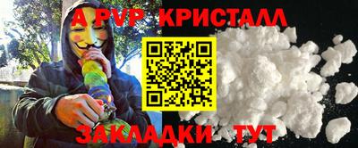 трава Усть-Илимск