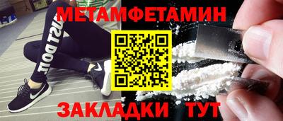 тгк Усть-Джегута