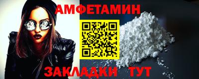 трава Усть-Илимск