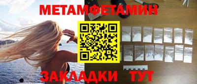 трава Усть-Илимск