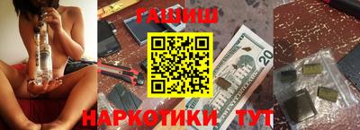 тгк Усть-Джегута