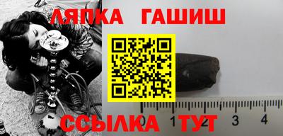 мяу мяу кристалл Уссурийск