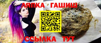 мяу мяу кристалл Уссурийск